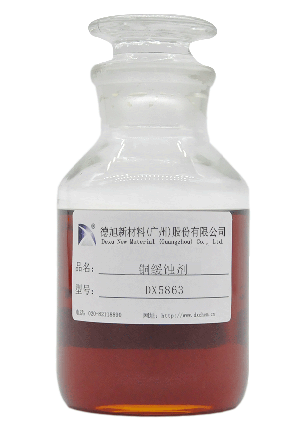 DX5863
